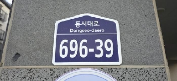 경기도 파주시 야당동 466-83 이편한아침2단지 1동 3층301호 다세대(빌라) 경매 사진 8