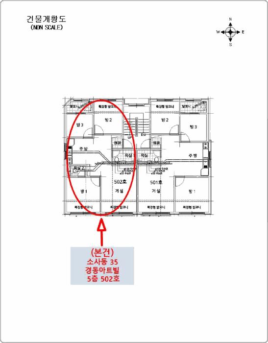 경기도 부천시 원미구 소사동 35 경동아트빌 5층502호 다세대(빌라) 경매 사진 9