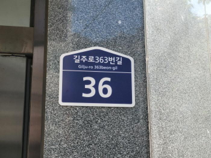 경기도 부천시 원미구 춘의동 126-3 춘의베르빌 2층203호 다세대(빌라) 경매 사진 5