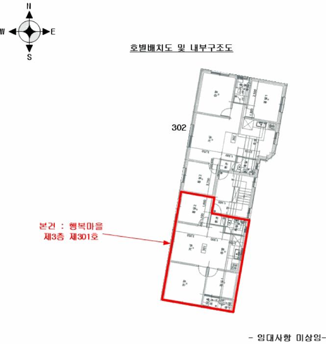 경기도 부천시 원미구 원미동 118-2 행복마을 3층301호 다세대(빌라) 경매 사진 10