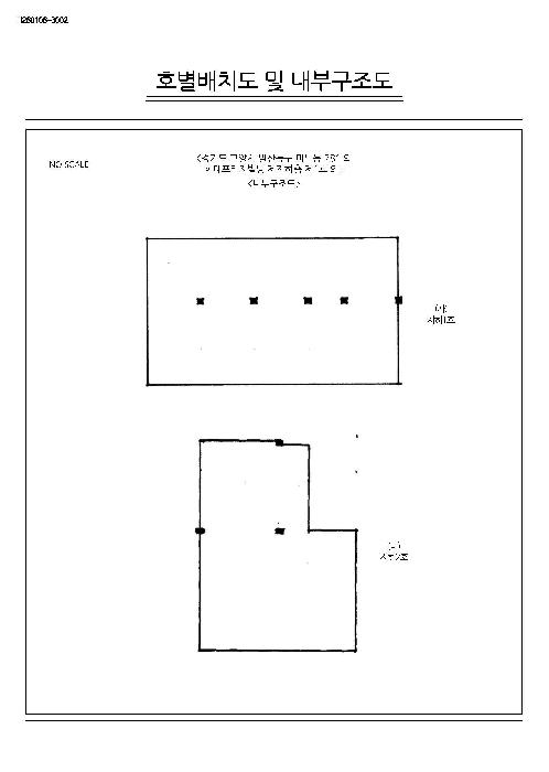 경기도 고양시 일산동구 마두동 781 현대프라자빌딩 지하층1호 근린상가 경매 사진 9