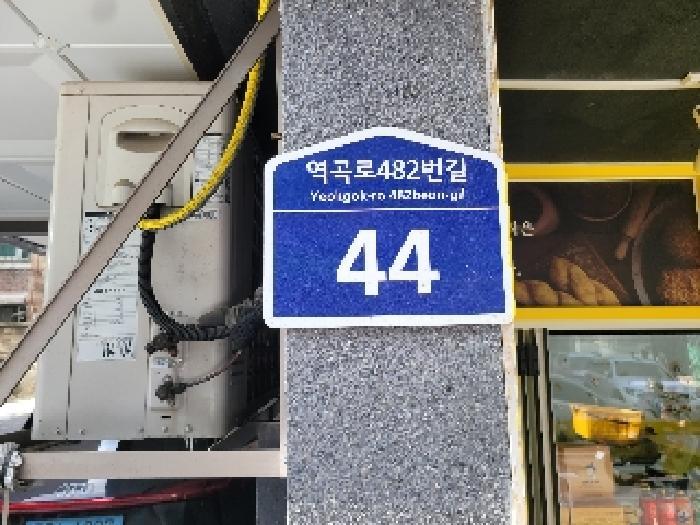경기도 부천시 오정구 고강동 376-2 벨루가3차 2층201호 다세대(빌라) 경매 사진 5