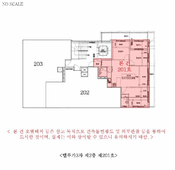경기도 부천시 오정구 고강동 376-2 벨루가3차 2층201호 다세대(빌라) 경매 사진 9