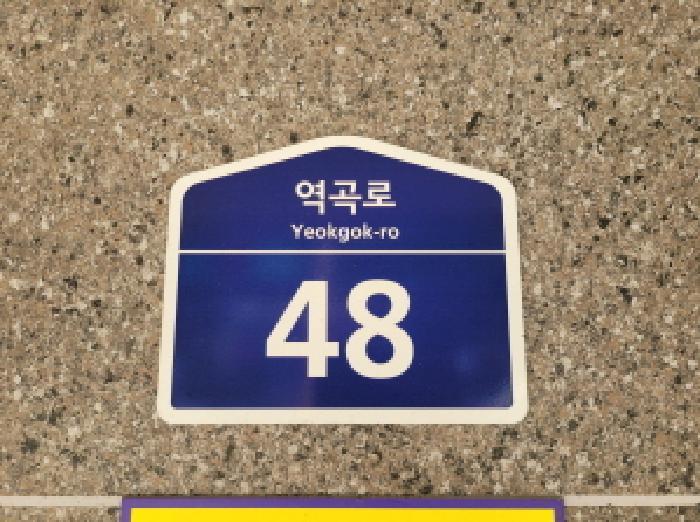 경기도 부천시 원미구 역곡동 99-5 제이디펠리시티 4층402호 다세대(빌라) 경매 사진 6