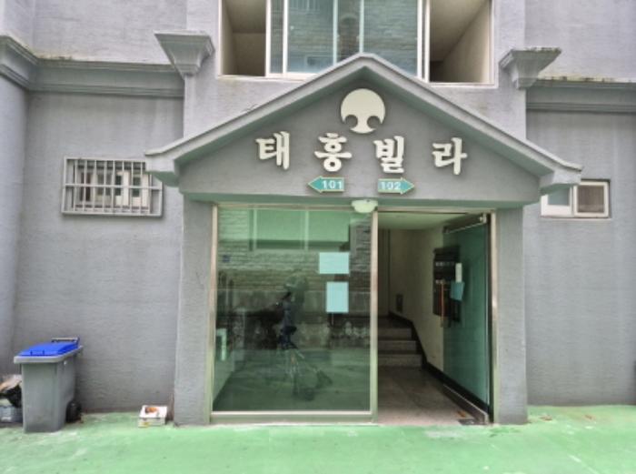 울산광역시 중구 성안3길 43, 1층101호 (성안동,태흥빌라)구) 울산광역시 중구 성안동 400-7 다세대(빌라) 경매 사진 5