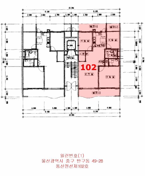 울산광역시 중구 반구동 49-28 동산맨션 1층102호 아파트 경매 사진 11