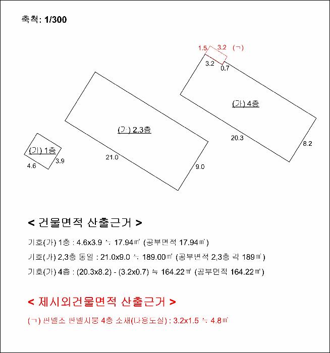 울산광역시 중구 성안동 402-10 다가구주택 경매 사진 14