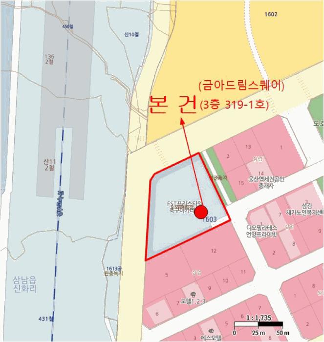 울산광역시 울주군 삼남읍 신화리 1603-4 금아드림스퀘어 3층319-1호 근린상가 경매 사진 8