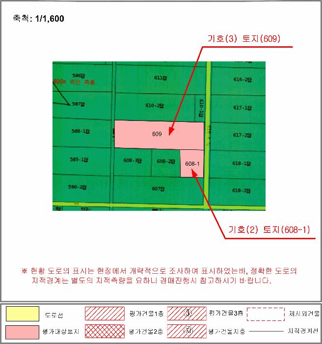 울산광역시 울주군 언양읍 직동리 609 답 경매 사진 12