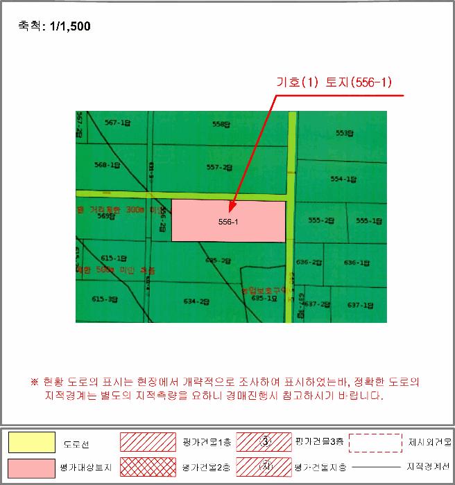 울산광역시 울주군 언양읍 직동리 609 답 경매 사진 13