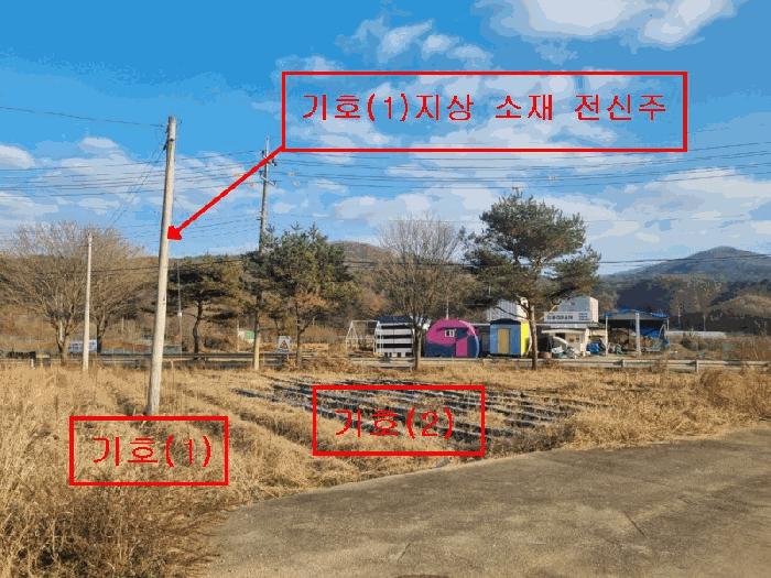 세종 전의면 전
