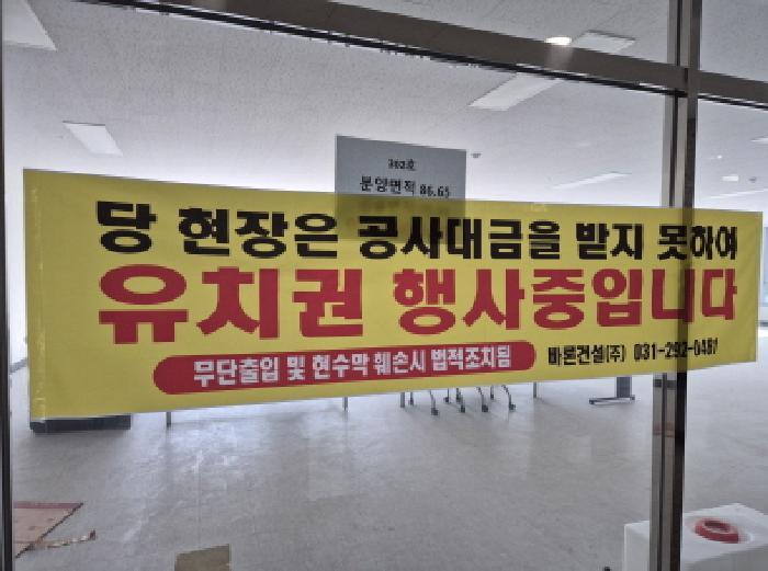 울산광역시 북구 송정동 1232-1 골드테라스1 1층102호 근린상가 경매 사진 21