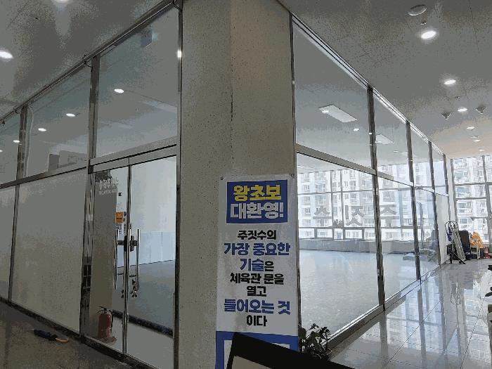 울산광역시 북구 송정동 1232-1 골드테라스1 3층301호 근린상가 경매 사진 10