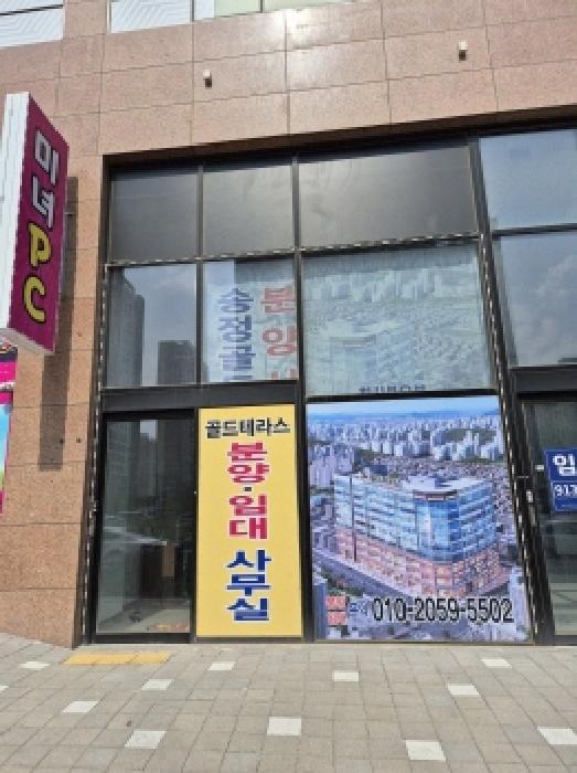 울산광역시 북구 송정동 1232-1 골드테라스1 3층301호 근린상가 경매 사진 15