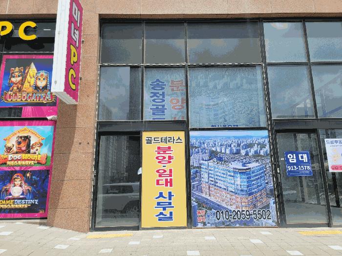 울산광역시 북구 송정동 1232-1 골드테라스1 3층301호 근린상가 경매 사진 3