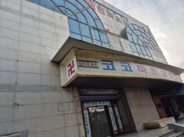 울산광역시 중구 학산동 75-1 코코타운 지하1층124호 근린상가 경매 사진 5