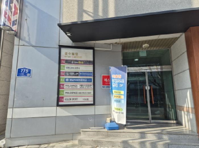 대전광역시 유성구 장대동 331-8 금수빌딩 1동 2층201호 근린상가 경매 사진 15