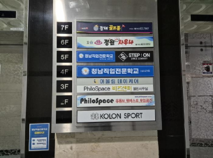 대전광역시 유성구 장대동 331-8 금수빌딩 1동 2층201호 근린상가 경매 사진 17