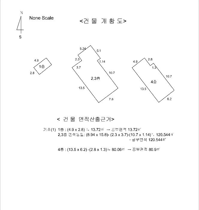 울산광역시 중구 남외동 995-10 다가구주택 경매 사진 16