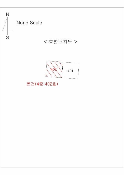 울산광역시 남구 무거동 1251-19 4층402호 다세대(빌라) 경매 사진 8