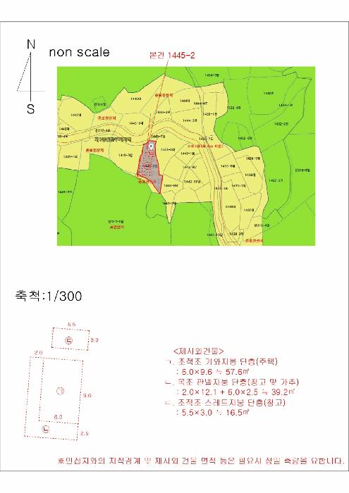 울산광역시 중구 성안동 1445-2 전 경매 사진 13