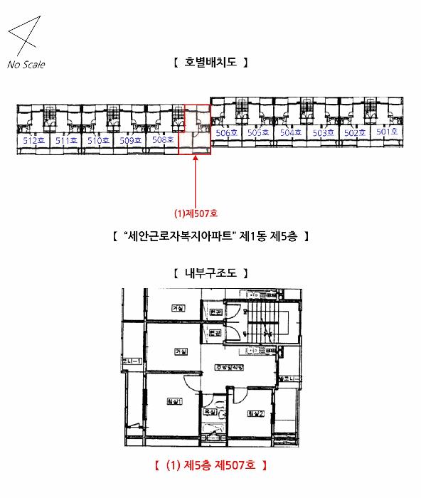 충청남도 당진시 순성면 봉소리 205 세안근로자복지아파트 1동 5층507호 아파트 경매 사진 12