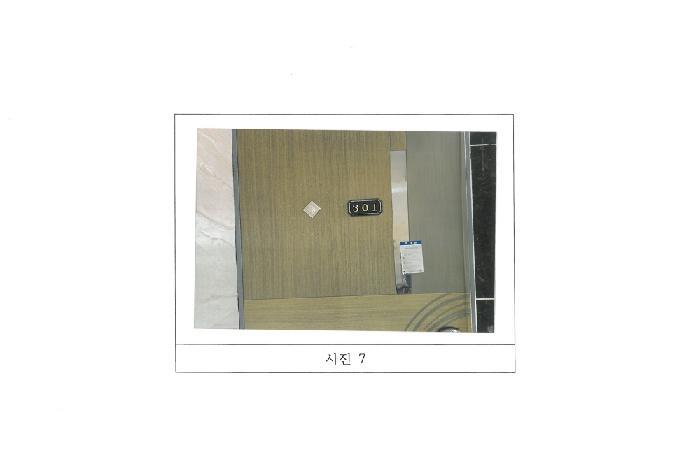 경상북도 구미시 비산동 465-1 다가구주택 경매 사진 10