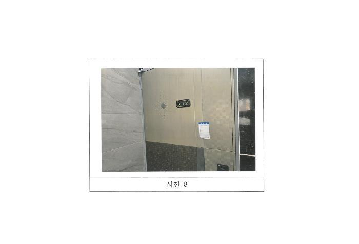 경상북도 구미시 비산동 465-1 다가구주택 경매 사진 11