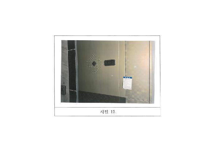 경상북도 구미시 비산동 465-1 다가구주택 경매 사진 15