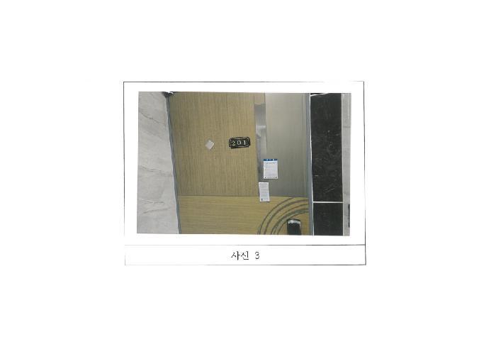 경상북도 구미시 비산동 465-1 다가구주택 경매 사진 6