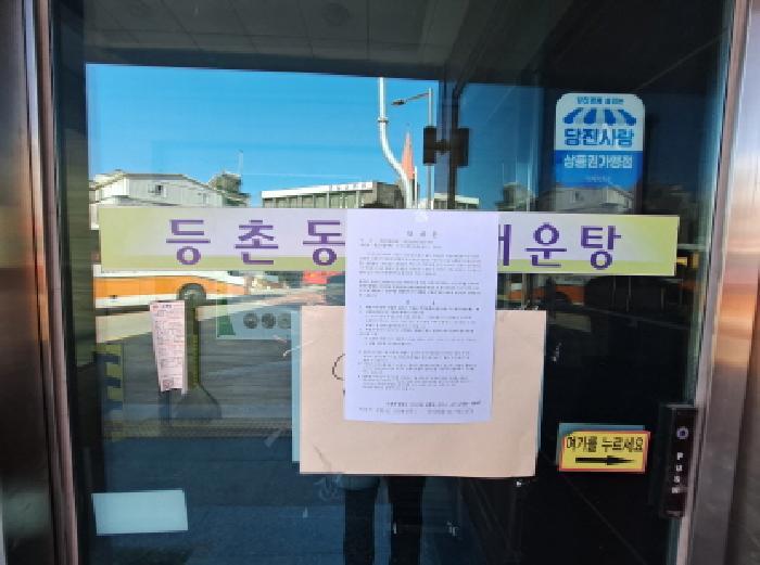 충청남도 당진시 송악읍 기지시리 155-7 근린시설 경매 사진 14