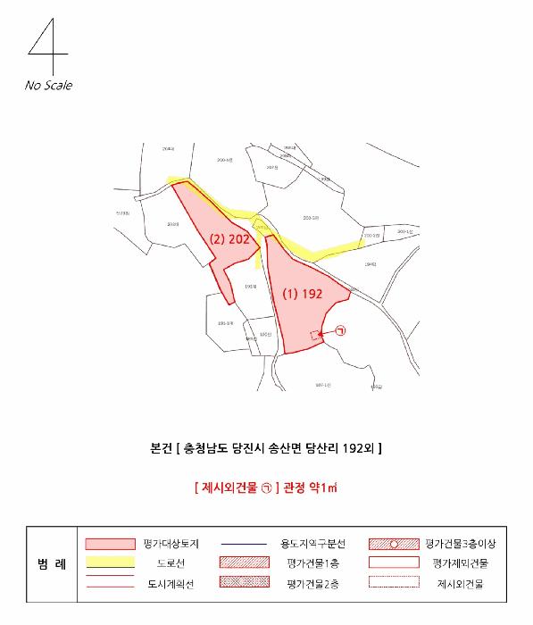 충청남도 당진시 송산면 당산리 192 전 경매 사진 22
