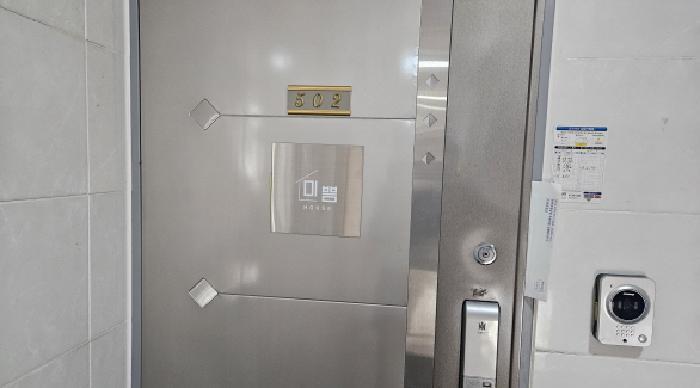 경기도 부천시 원미구 도당동 264-3 신흥골드빌 5층502호 다세대(빌라) 경매 사진 6