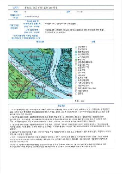 전라남도 곡성군 삼기면 월경리 232-1 전 경매 사진 8