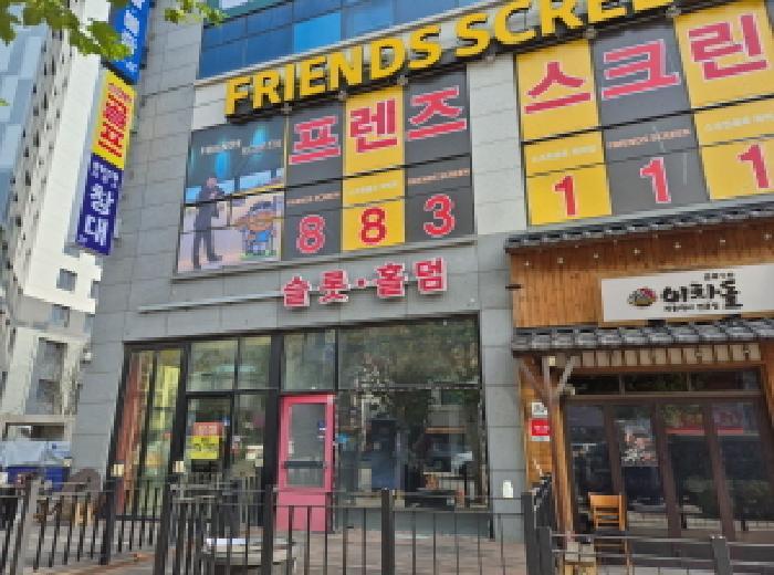 인천광역시 미추홀구 학익동 292-7 학익동월드타워 1층110호 근린상가 경매 사진 16