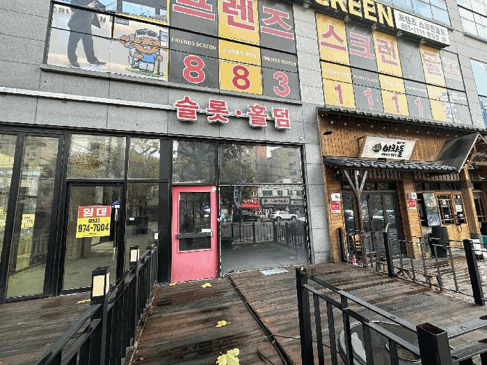 인천광역시 미추홀구 학익동 292-7 학익동월드타워 1층110호 근린상가 경매 사진 2