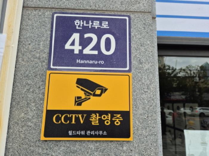 인천광역시 미추홀구 학익동 292-7 학익동월드타워 1층110호 근린상가 경매 사진 20