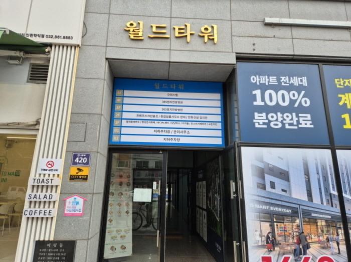 인천광역시 미추홀구 학익동 292-7 학익동월드타워 1층110호 근린상가 경매 사진 21