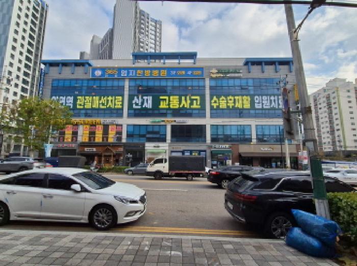 인천광역시 미추홀구 학익동 292-7 학익동월드타워 1층110호 근린상가 경매 사진 8