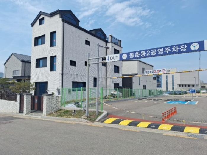 인천광역시 연수구 동춘동 717-56 주택 경매 사진 21