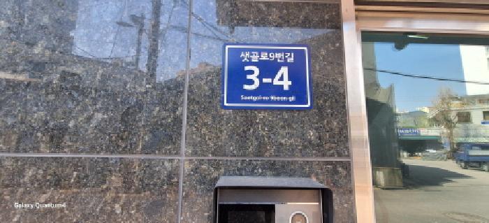 인천광역시 미추홀구 숭의동 432-17 정다운주택 주건축물제1동 5층502호 오피스텔 경매 사진 10