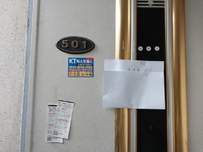 인천광역시 미추홀구 숭의동 218-13 오엘세림빌 1동 5층501호 다세대(빌라) 경매 사진 10