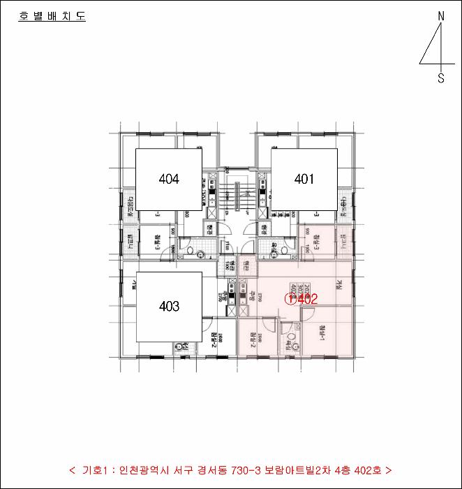 인천광역시 서구 경서동 730-3 보람아트빌2차 4층402호 다세대(빌라) 경매 사진 12