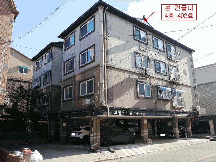 인천광역시 서구 경서동 730-3 보람아트빌2차 4층402호 다세대(빌라) 경매 사진 4