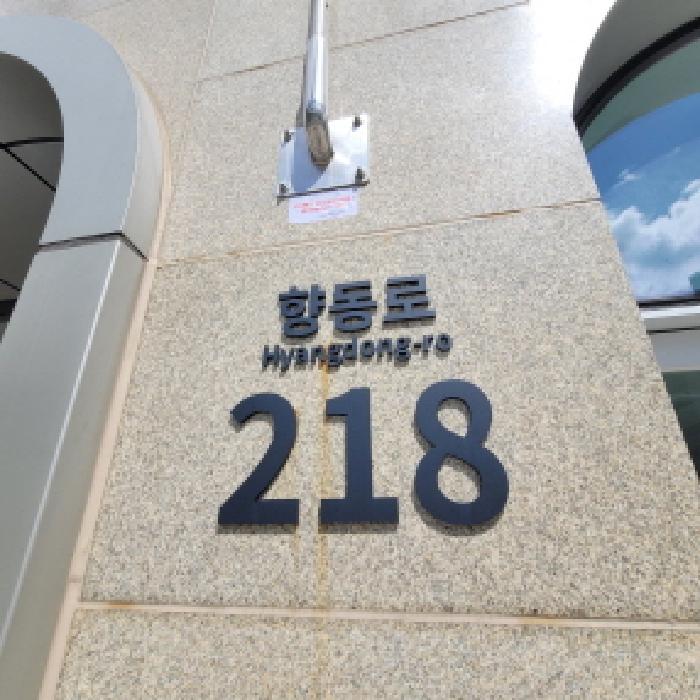 경기도 고양시 덕양구 향동동 396 현대테라타워디엠씨 7층비-712호 아파트형공장 경매 사진 8