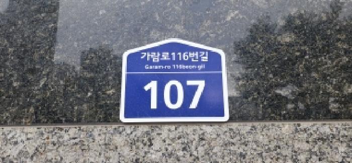 경기도 파주시 와동동 1484 운정한강듀클래스 1층129호 아파트형공장 경매 사진 7