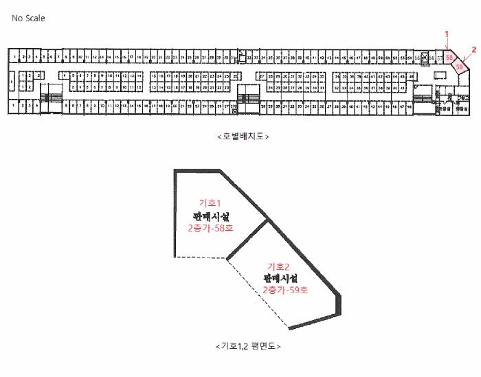 서울특별시 중구 청계천로 334, 2층가-59호구) 서울특별시 중구 신당동 217-91 근린상가 경매 사진 14