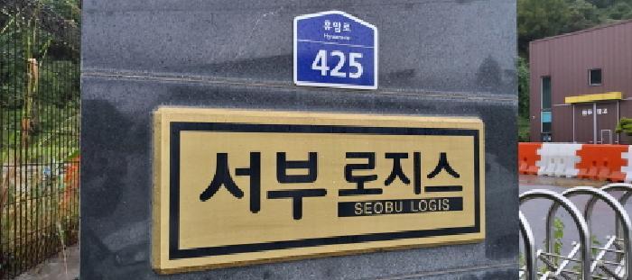 경기도 파주시 월롱면 능산리 664 공장 경매 사진 14