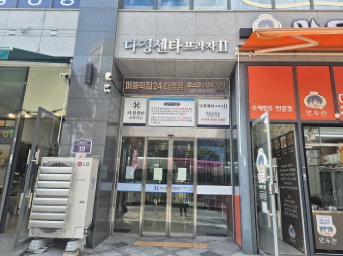 세종특별자치시 다정동 939 다정센타프라자2 1동 1층112호 근린상가 경매 사진 16