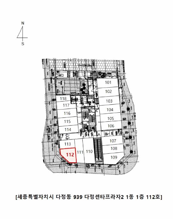 세종특별자치시 다정동 939 다정센타프라자2 1동 1층112호 근린상가 경매 사진 20